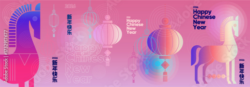 Vibrant illustration celebrating the 2026 Chinese New Year, featuring abstract horses and traditional lanterns. The design blends modern and traditional elements with a gradient pink and purple color