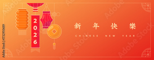 Chinese new year 2026 banner. Red and gold abstract background with lanterns, calligraphy and decorative symbols. Modern lunar greeting card or festive calendar cover. Text translation Happy New Year