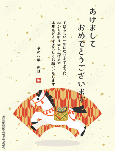 午年の年賀状に使える和風な装飾をほどこした走る馬のイラスト