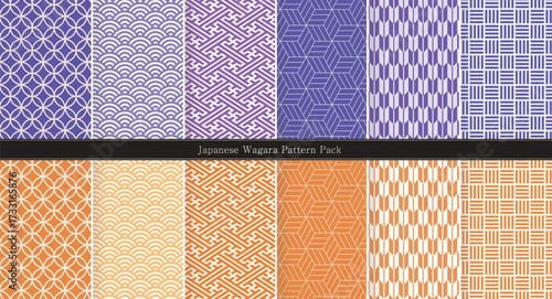和柄パターンセット