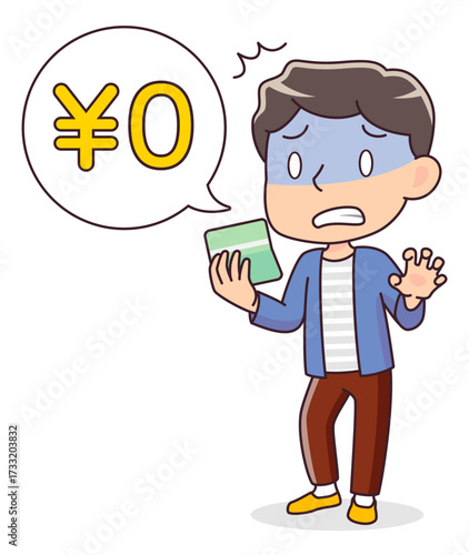通帳の残高が0円で青ざめる男性