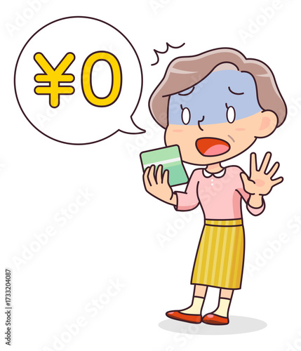 通帳の残高が0円で青ざめるシニア女性
