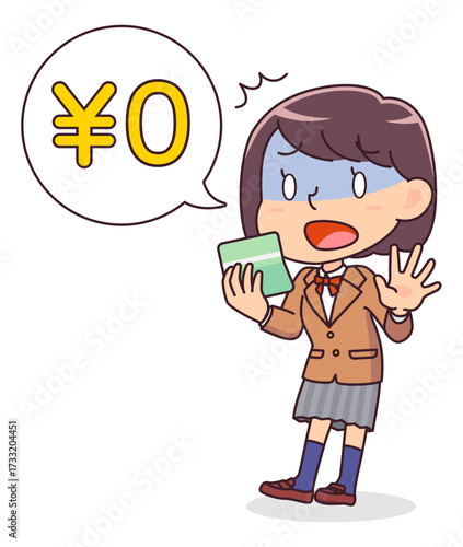 通帳の残高が0円で青ざめる女子学生