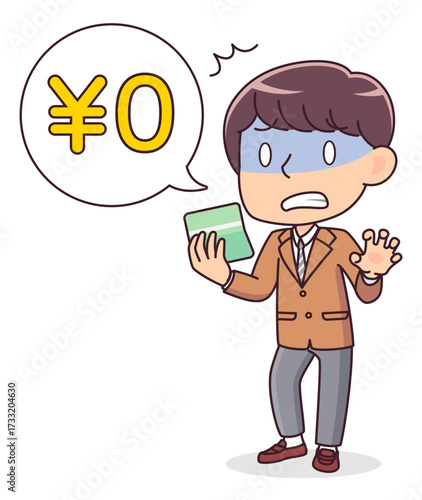 通帳の残高が0円で青ざめる男子学生