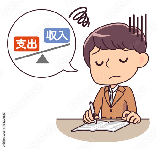 家計簿を付けながら赤字家計に悩む男子学生
