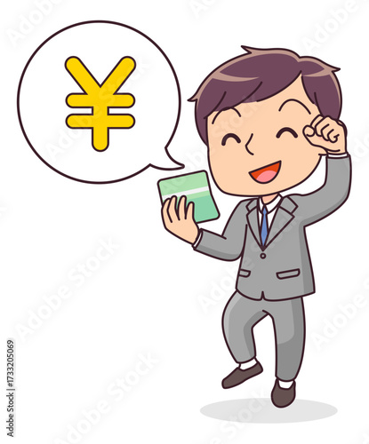 通帳に入金があり喜ぶスーツ姿の男性
