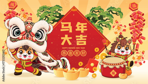 Vintage Chinese new year poster design with horse. Chinese wording means Auspicious year of the horse, Wishing you prosperity and wealth, Prosperity.