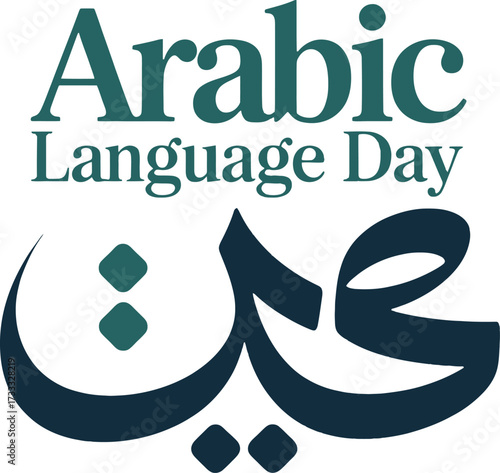 Arabic Language Day text and Arabic calligraphy of Ain character script