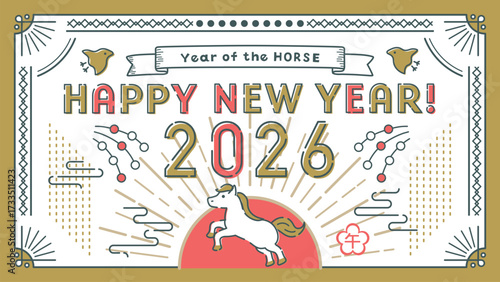 2026年午年　レトロモダンなシンメトリーの年賀背景（16:9サイズ）