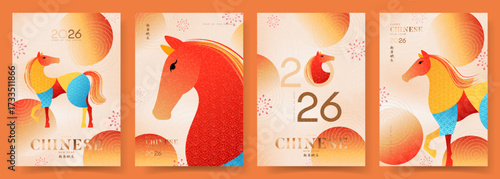 Trendy Chinese New Year 2026 posters. Vector set of cards with horses colored with colorful chinese patterns for decoration cover, flyer, branding, banner. Hieroglyphics mean Happy New Year.