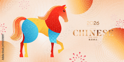 Modern Chinese New Year 2026 banner. Vector background with horse colored with colorful chinese patterns for decoration cover, card, flyer, branding, poster. Hieroglyphics mean Happy New Year.