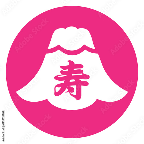 年賀状のスタンプ　富士山
