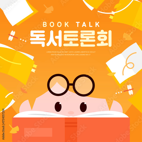 Autumn is the season template for reading
