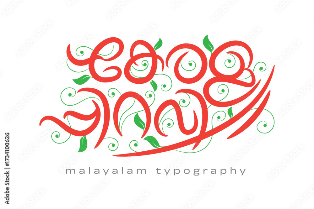Fototapeta premium Malayalam calligraphy letter styles