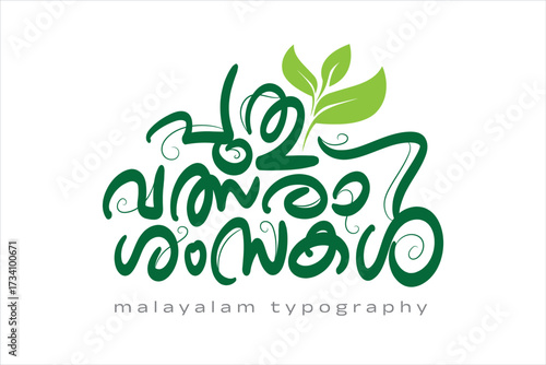 Malayalam calligraphy letter styles