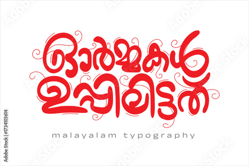 Malayalam calligraphy letter styles