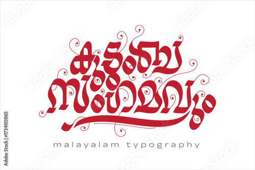 Malayalam calligraphy letter styles