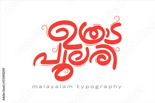 Malayalam calligraphy letter styles