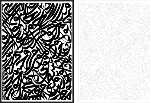 Calligraphy wall decor Quranic verses