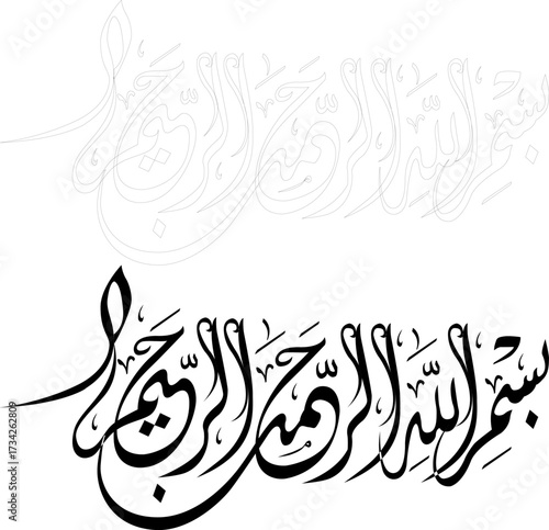 Calligraphy wall decor Quranic verses