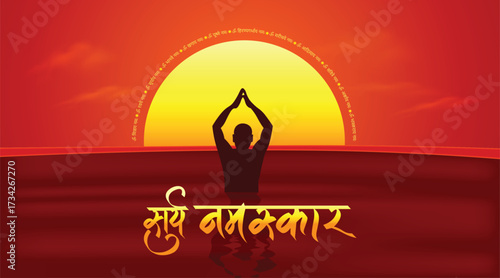 Surya Namaskar Hindi Mantra Poster with River Sunrise Yoga Vector Design