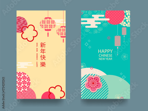 Happy New Year, Chinese New Year. Set of greeting cards, envelopes with geometric traditional patterns, flowers and lanterns. Vector illustration.