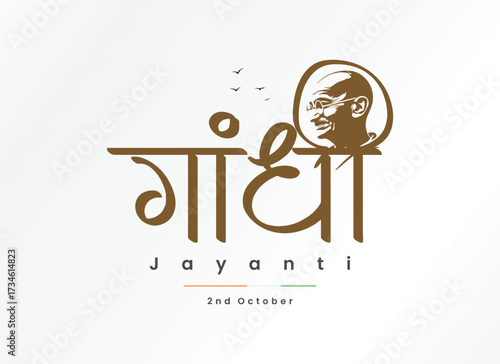 Bapu Birthday Creative Post 2 October