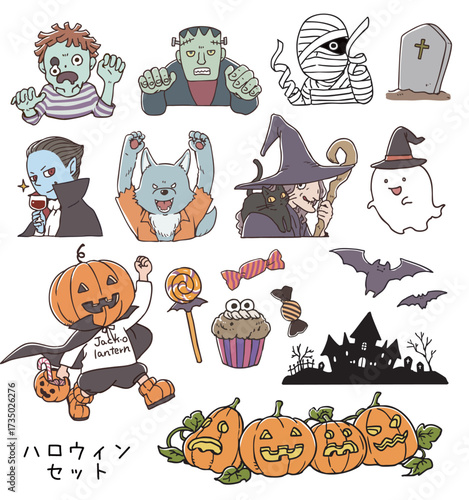 ハロウィンセット