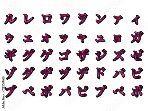 影、12マゼンタ-4、カタカナ
