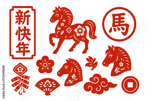 Chinese New Year 2026 Year of the Horse paper cut clipart set. Traditional Asian zodiac elements collection. Lunar celebration vector icons with fan, firecracker, and coin.