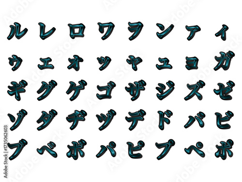 影、16青緑-4、カタカナ