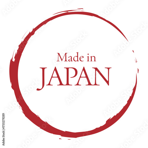 製品や特産物の日本製表記のデザインイメージ