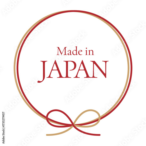 製品や特産物の日本製表記のデザインイメージ