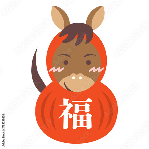 だるま姿の馬のイラスト　午年　干支　年賀