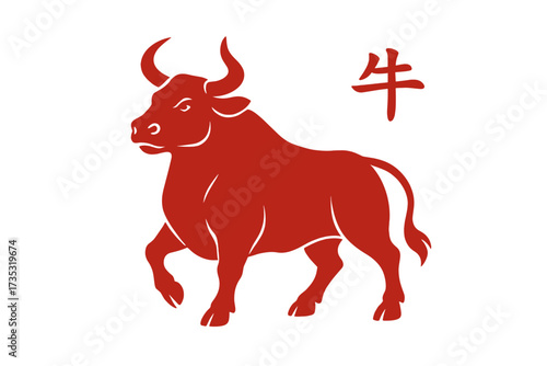 Red bull silhouette for Year of the Ox. Chinese zodiac sign symbol with hieroglyph. Lunar new year astrology animal icon. Vector graphic illustration for greeting card design.