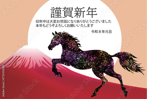 午　年賀状　干支　背景