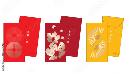 Red Packet in Series of three Chinese Red Packet / Money Packet flower design