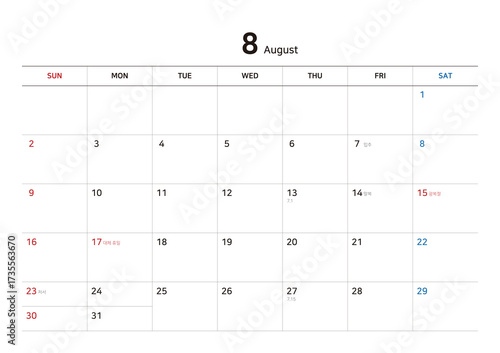 Korean 2026 Desk Calendar Template