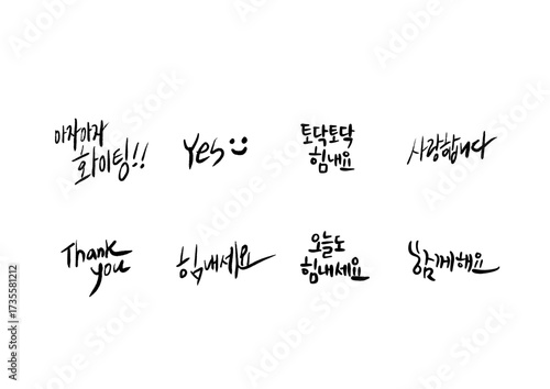 handwriting001