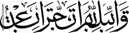 Elegant black fork silhouette kitchenware dining utensil isolated object vector