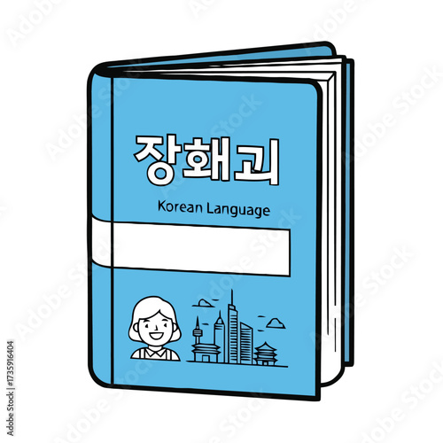 Blue cartoon book with korean text and the words korean language on the cover, featuring drawing student and city skyline