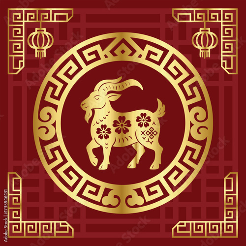 Golden Chinese goat zodiac in elegant oriental frame with floral details, festive lunar new year art