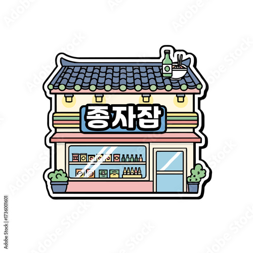 Charming korean convenience store with traditional architecture and goods displayed inside, isolated on transparent