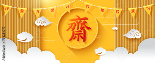 Chinese vegetarian festival and asian elements on yellow background (Thai and Chinese translation : vegetarian). Horizontal banner design,greeting card, headers for website.