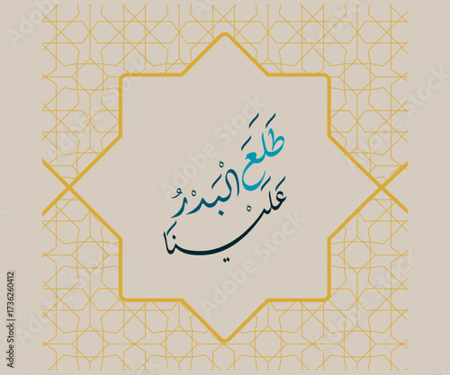 eid mubarak love our eid bangladesh