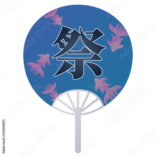 お祭り　うちわ