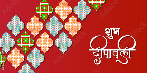 Diwali Festival Background with Glowing Diyas, Rangoli, Golden Lights, Fireworks, Decorative Lamps, Hindu Celebration Cover Design for Invitation, Greeting Card, Poster and Festival Banner