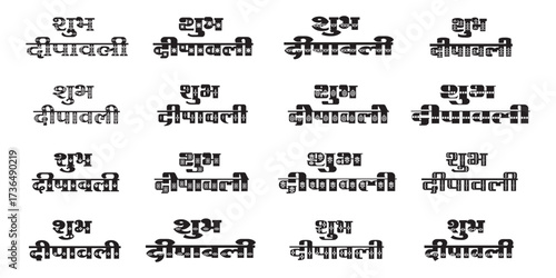 Set of Hindi "Shubh Deepawali" Calligraphy Styles – Vector for Indian Festival Greetings