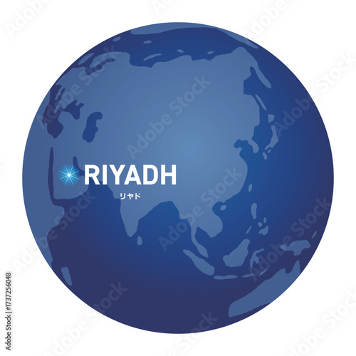 リヤドの位置をしめす地球儀の世界地図
