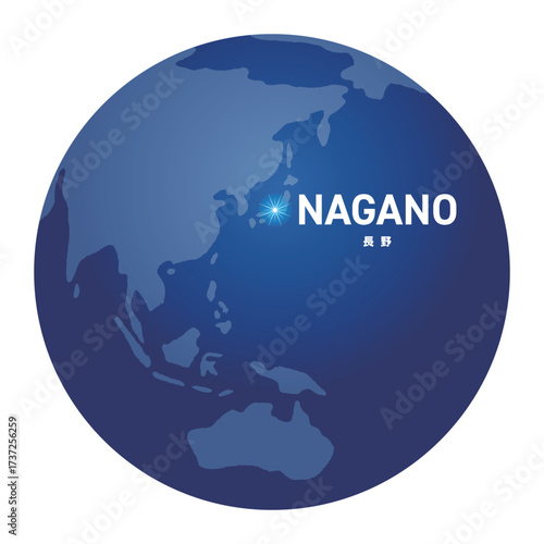 長野の位置をしめす地球儀の世界地図